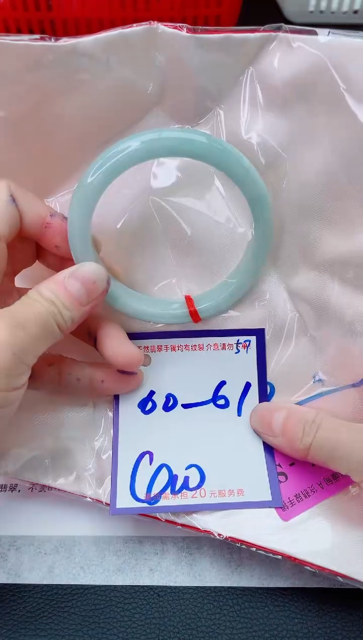 未镶嵌手镯翡翠11111111