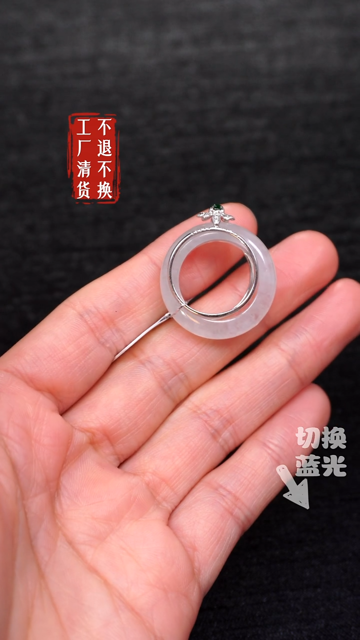 【闪购商品】翡翠戒指18K金镶嵌82工厂清货 不退不换
