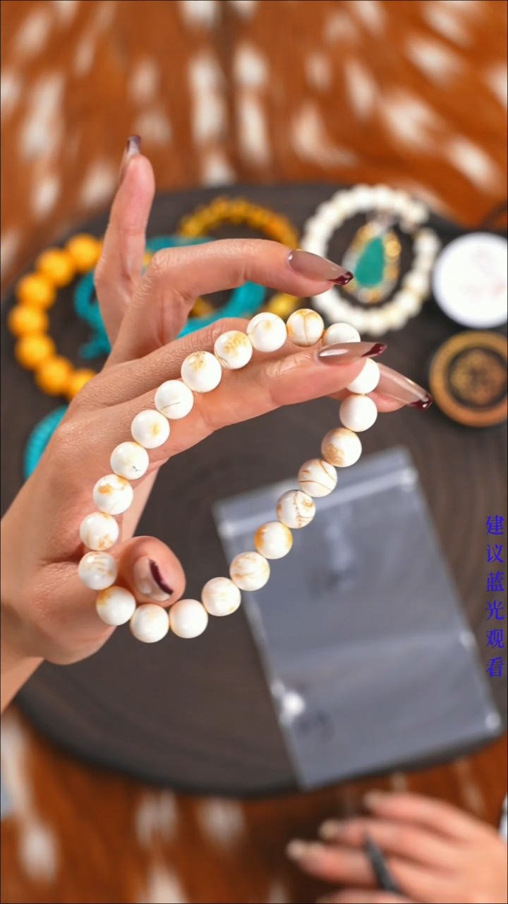手串蜜蜡未镶嵌克*克格律诗严选珠宝