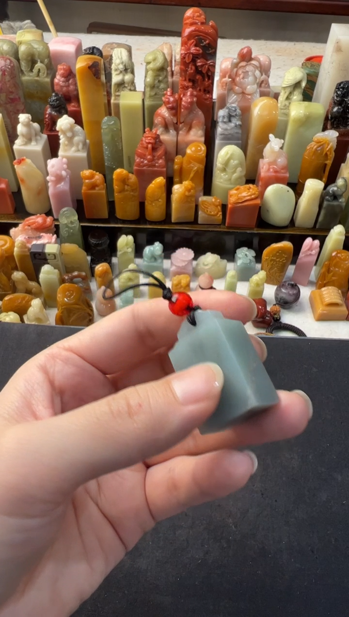 【闪购商品】青田石其他编号编号编号2548编号