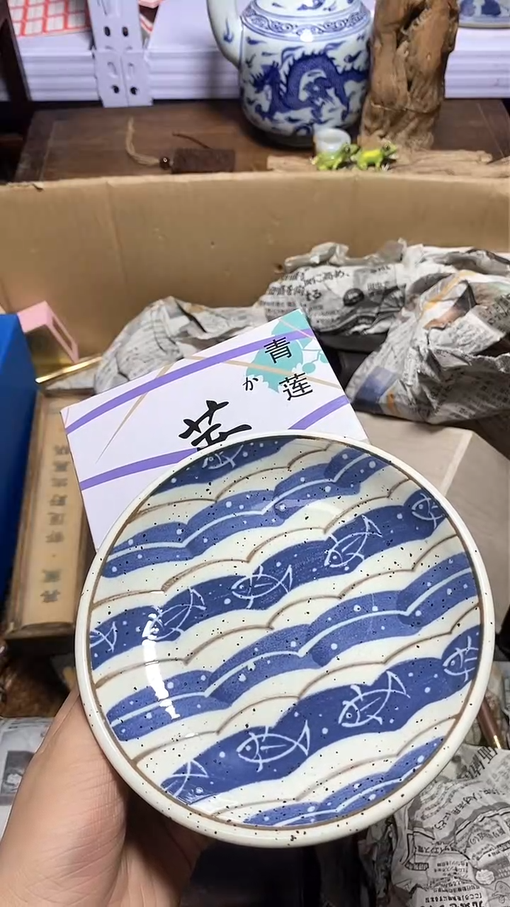 【闪购商品】瓷器瓷器瓷器瓷器