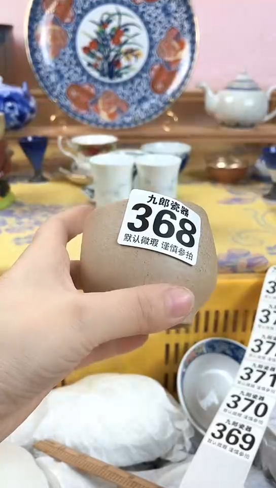 l****0全场满18元包邮