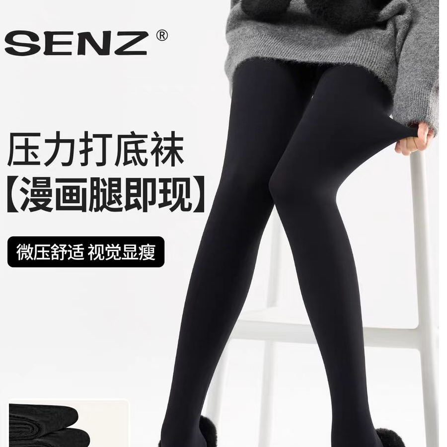 【小灰裤X01】高货打底裤秋冬款无痕厚黑穿搭