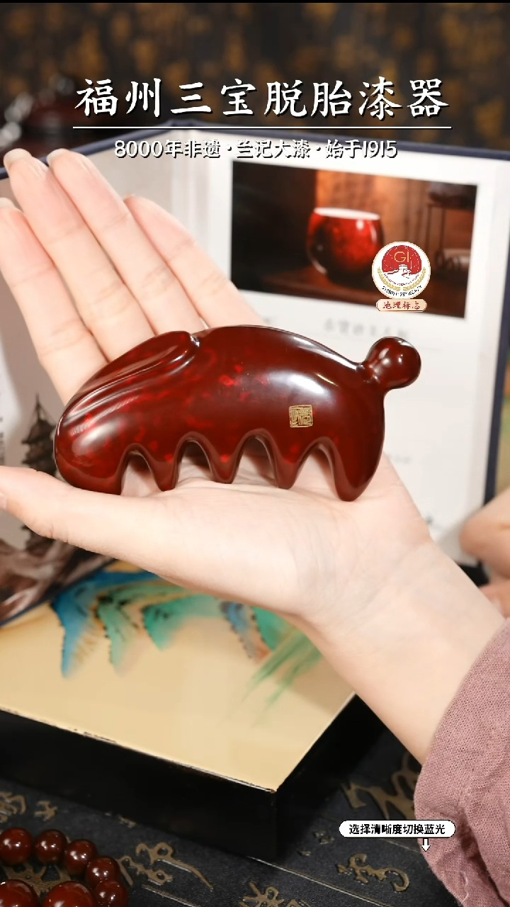 【闪购商品】大漆漆器 许德越老师制赤宝砂五经梳