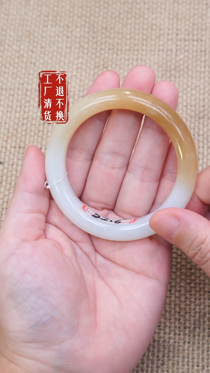 未镶嵌手镯和田玉211工厂抛货 不退不换