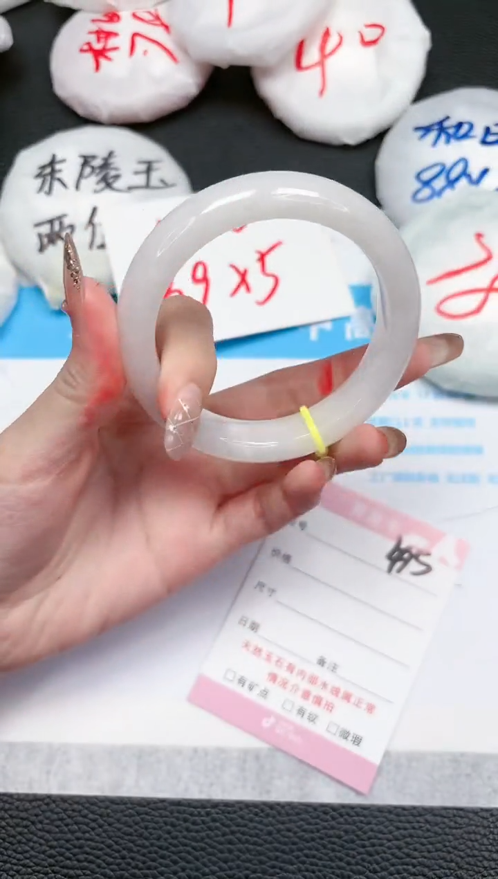 【闪购商品】和田玉手镯未镶嵌475-56.7