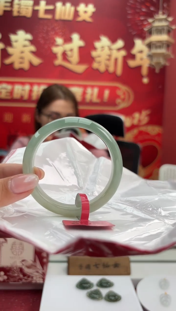 【闪购商品】翡翠手镯未镶嵌6手镯