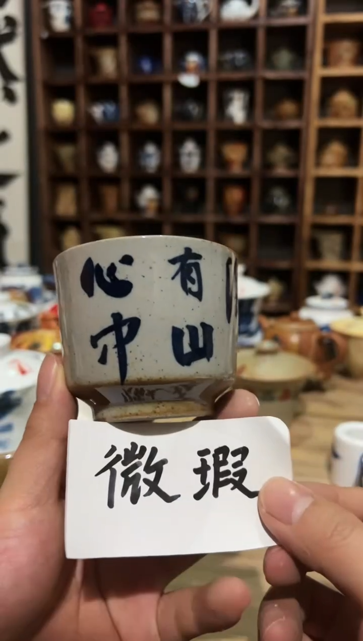 【闪购商品】观云听雨书法手绘-心中