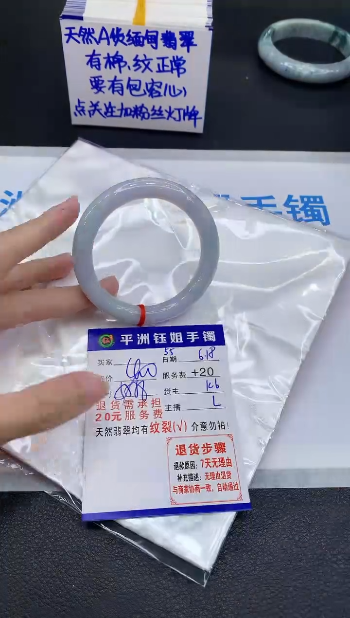 翡翠手镯未镶嵌1111111111111