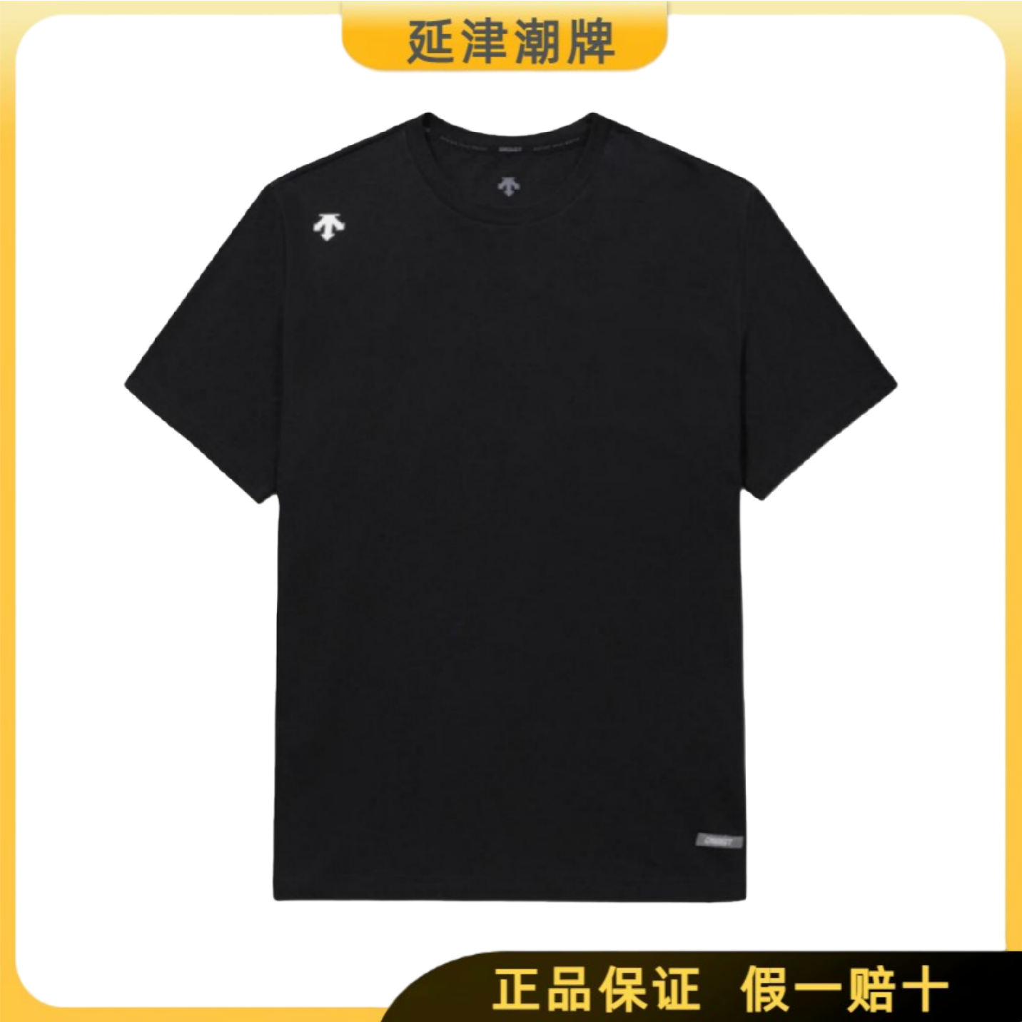 DESCENTE/迪桑特25年新款品牌Logo大标宽松短袖T恤男女同款 UTS78