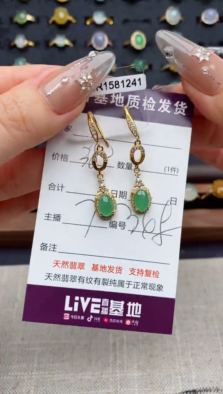 银S925镶嵌戒指翡翠.