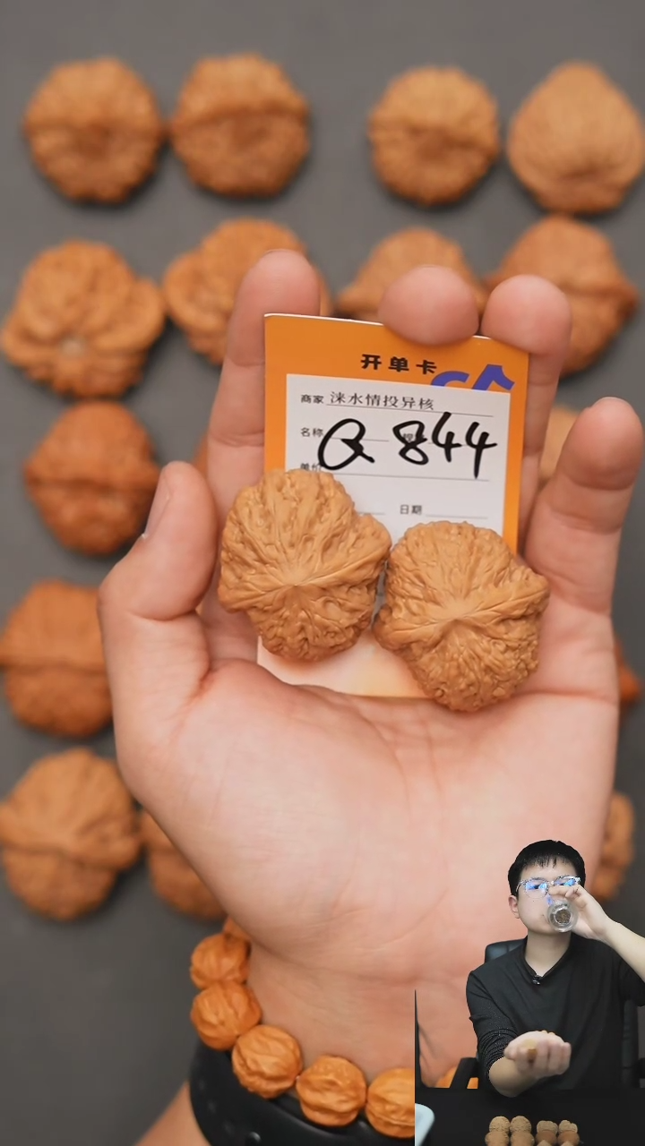 【闪购商品】文玩核桃把件铁锤38