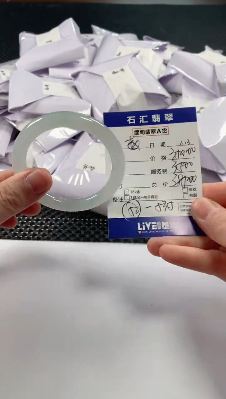 【闪购商品】翡翠颈饰未镶嵌1111111111