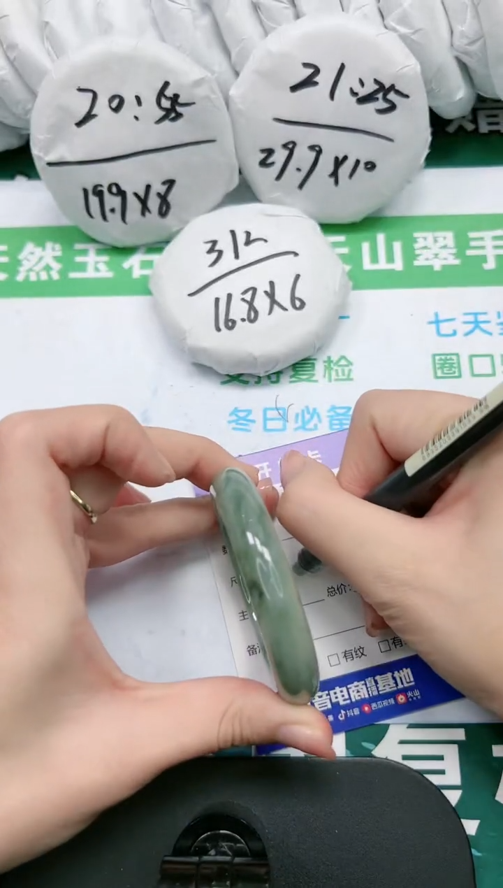 【闪购商品】石英质玉手镯未镶嵌K23-51