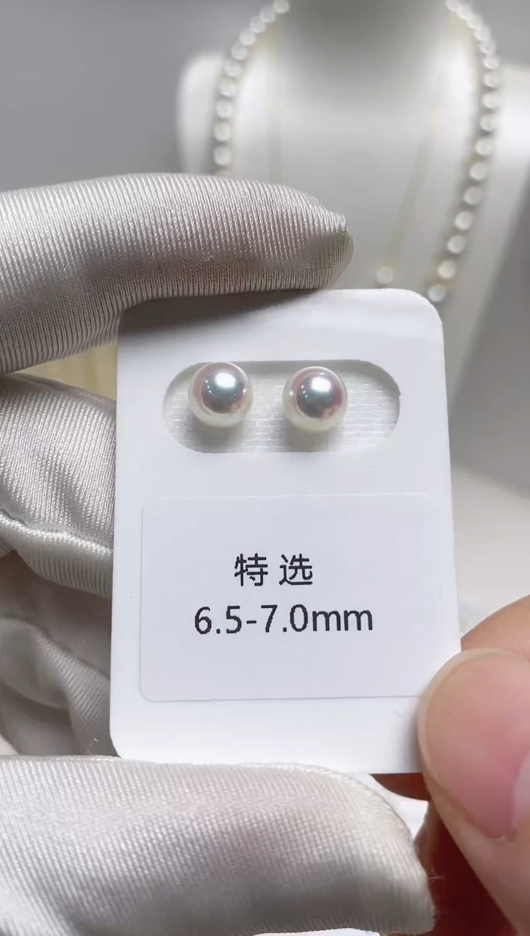 【闪购商品】海水珍珠耳钉18K金镶嵌天女特选6.5-7.0耳钉