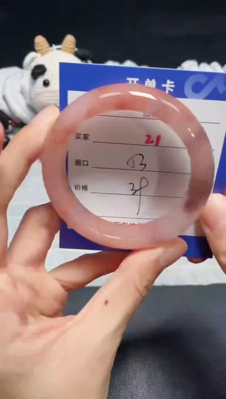 【闪购商品】石英质玉手镯未镶嵌21