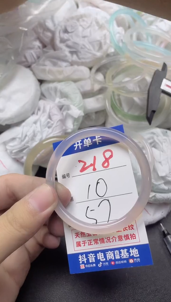【闪购商品】玛瑙/玉髓手镯未镶嵌218