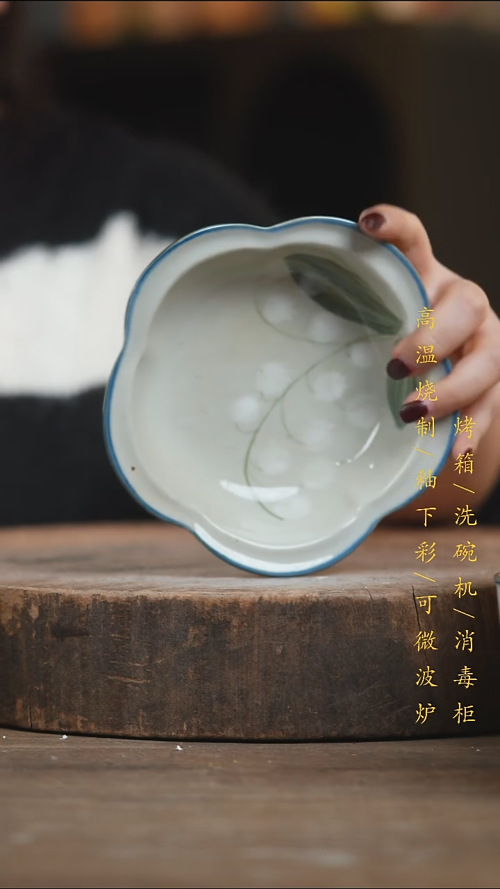 瓷片景德镇高温釉下彩（食品级）