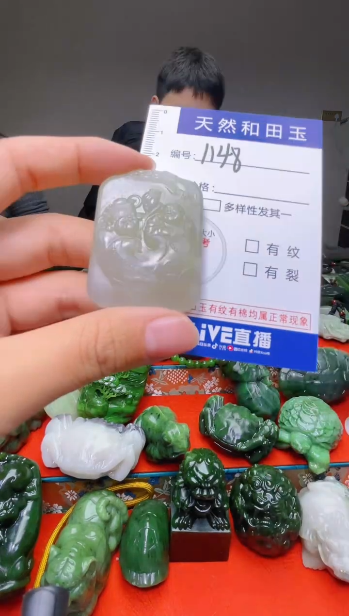 颈饰未镶嵌和田玉1148