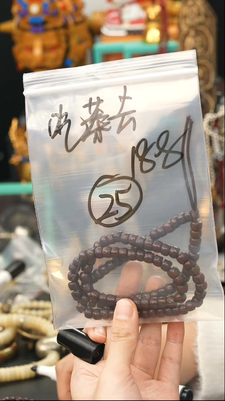 吊坠佛螺菩提吃*去25 藏传原生态藏传藏品