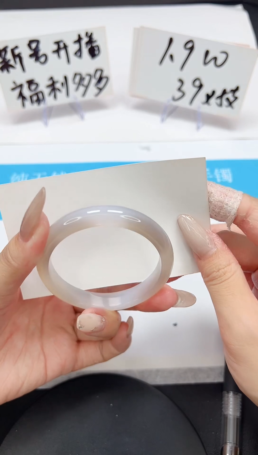 【闪购商品】石英质玉手镯未镶嵌A45-51.5