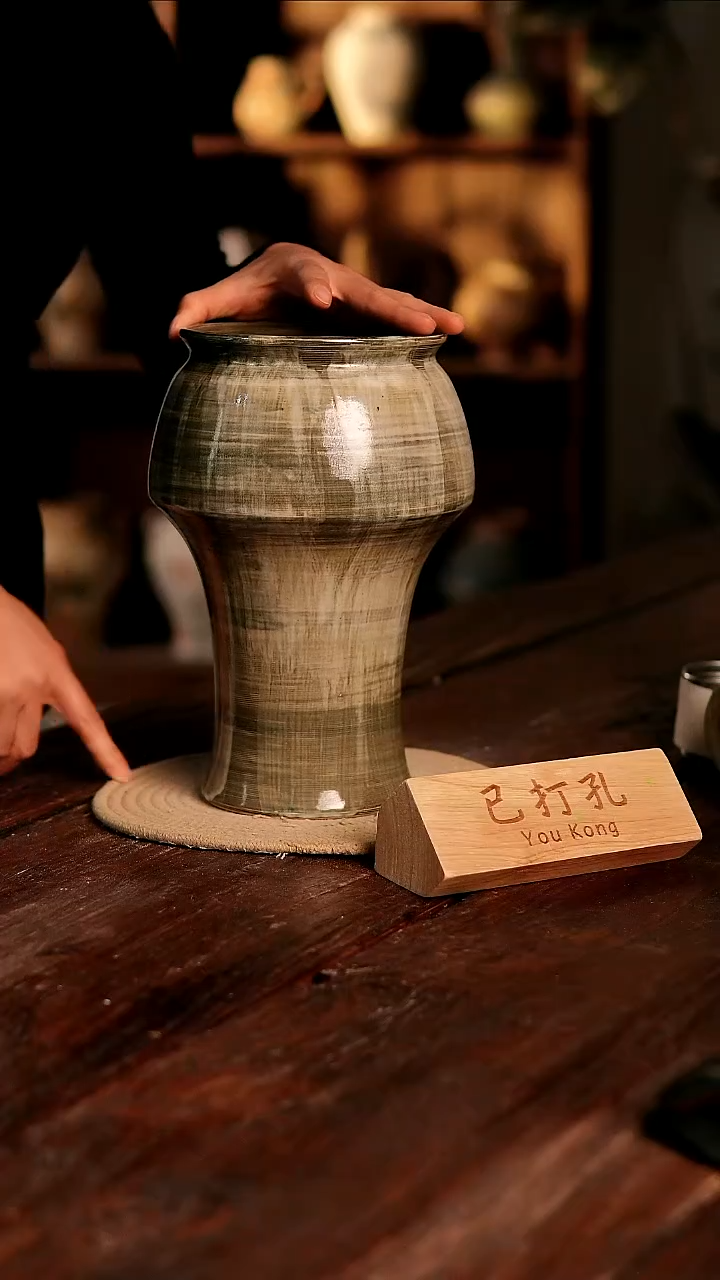 摆件21-150高27口13误差2已打孔