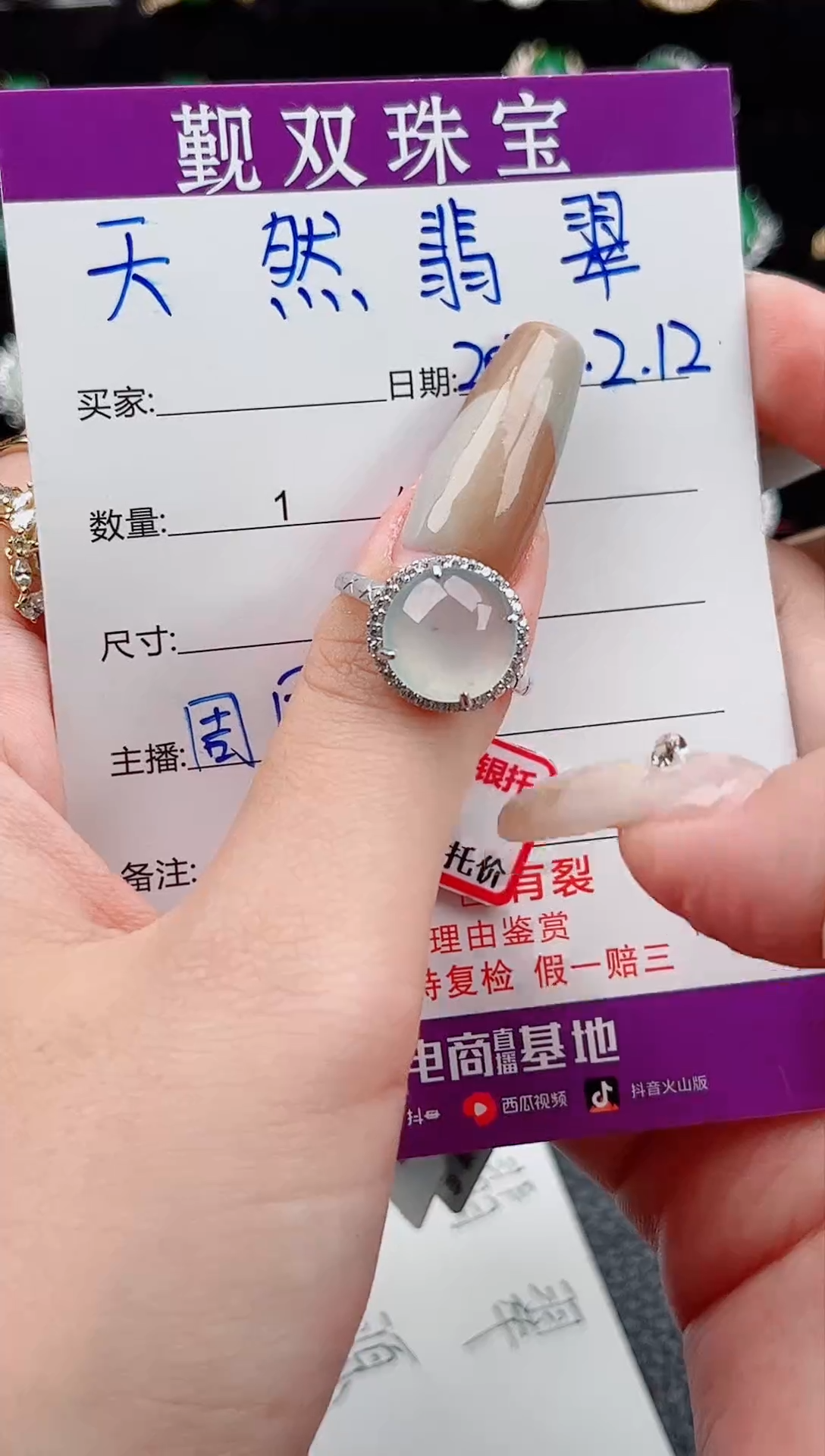 【闪购商品】翡翠戒指银S925镶嵌戒指668800