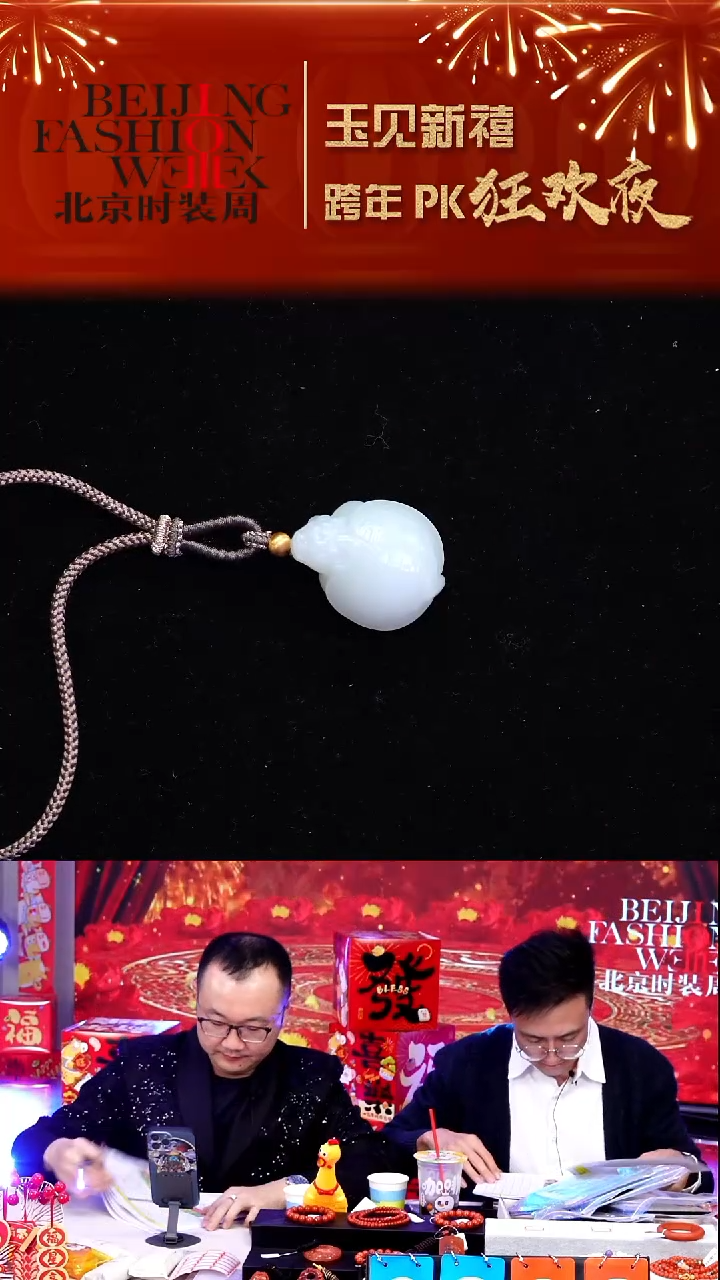 颈饰银S925镶嵌和田玉20251231FW1060龙龟挂坠