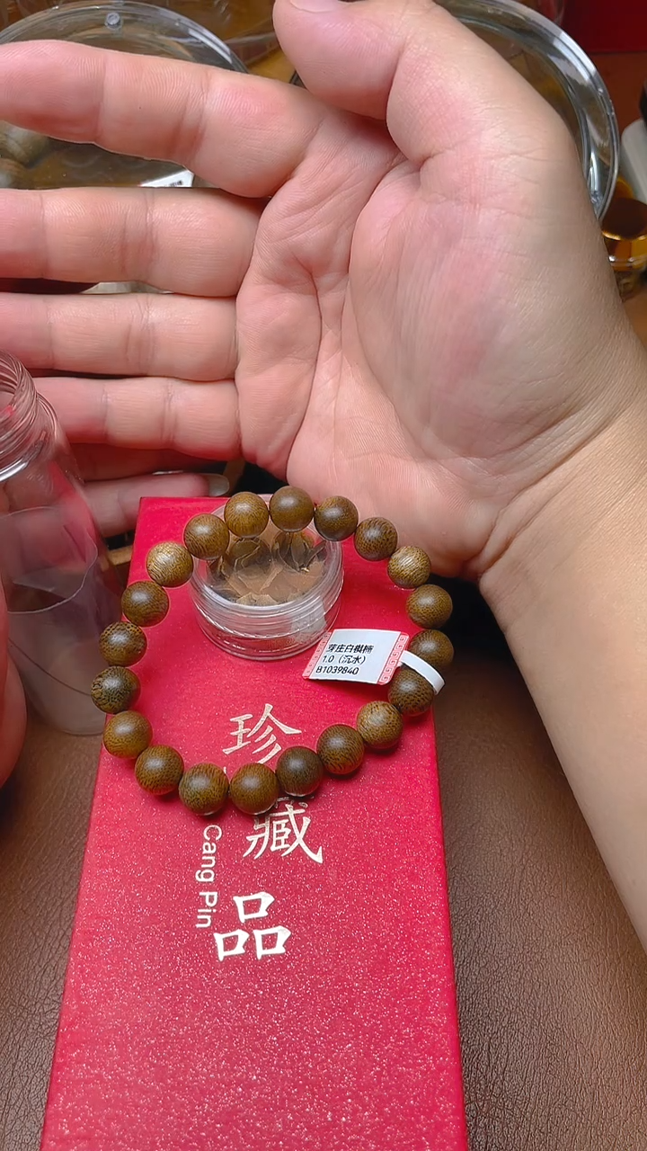 沉香手串芽庄白棋楠1.0沉水B1032540
