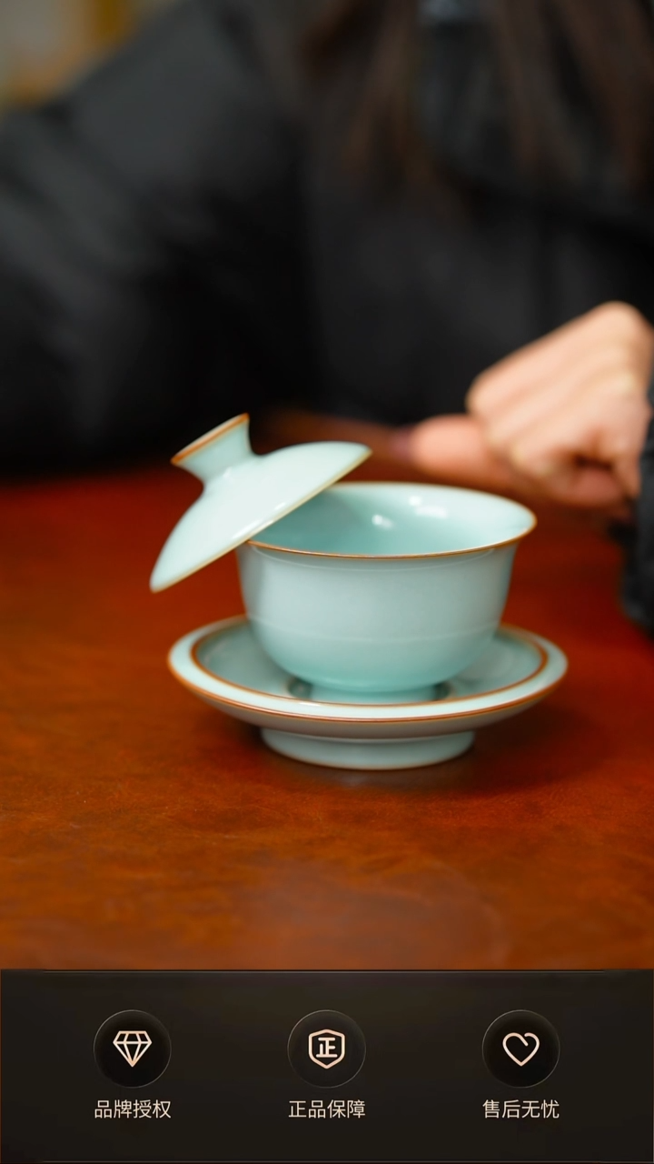 天青悬停盖碗不完美 礼盒