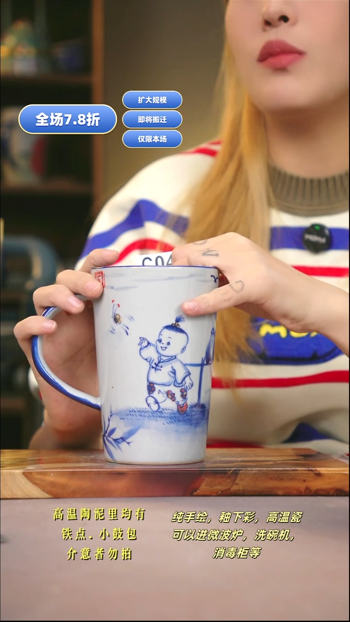 C044新十二器瓷器