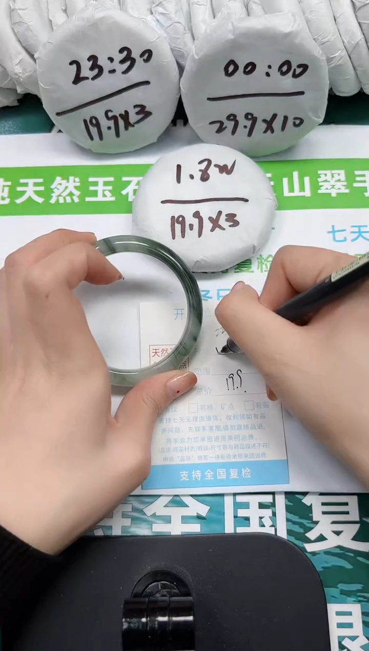 【闪购商品】石英质玉手镯未镶嵌k225-58