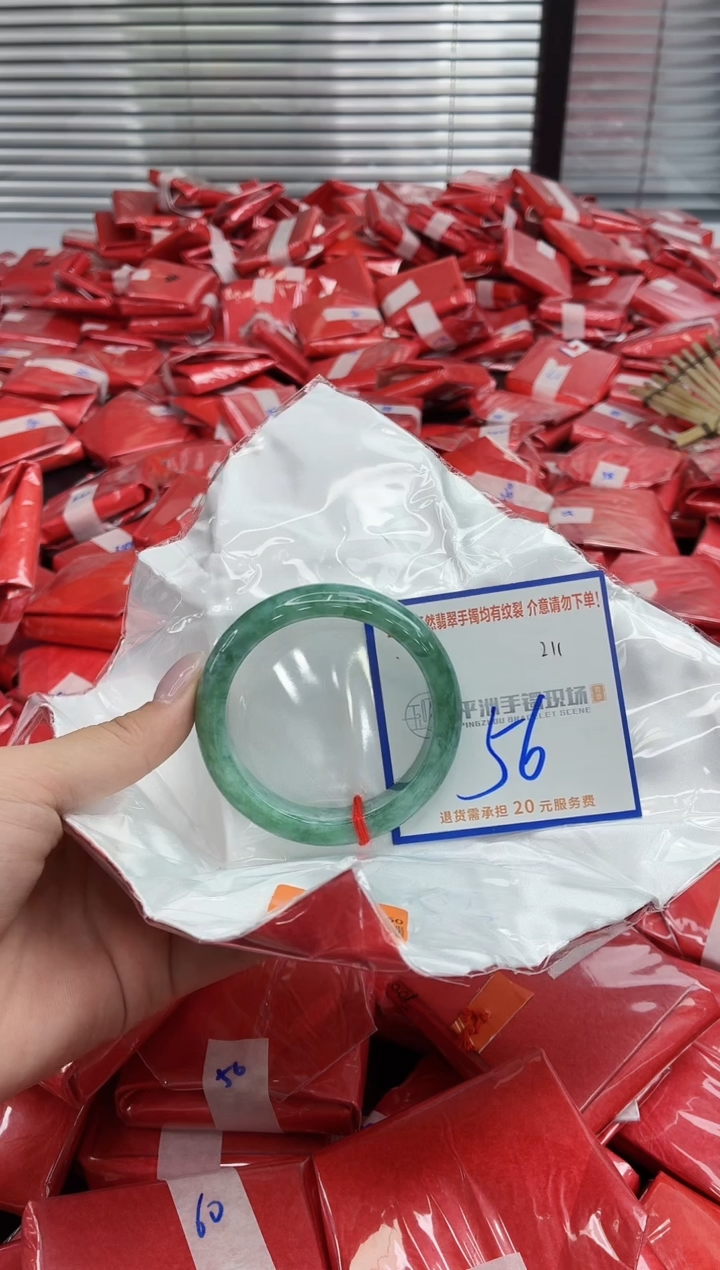 未镶嵌手镯翡翠11111111111