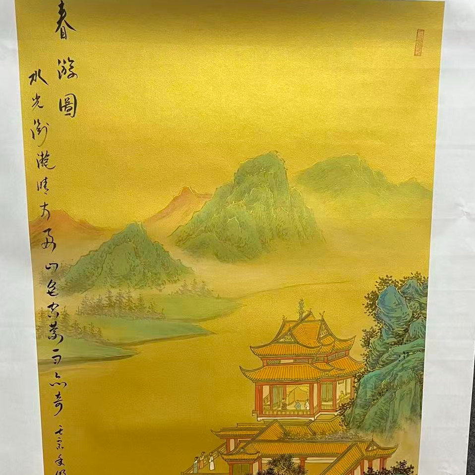 国画-四尺整张-春游图