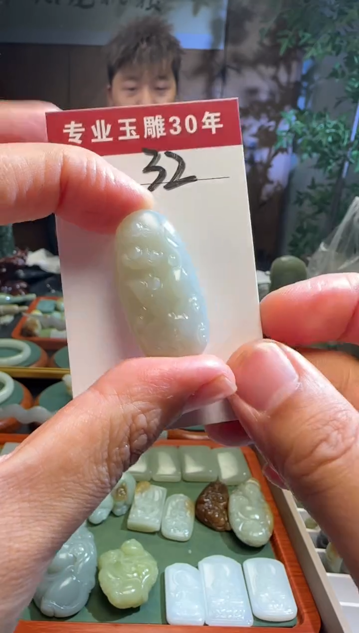 未镶嵌和田玉挂件32