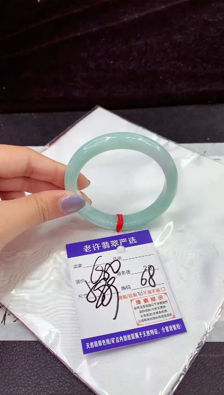 未镶嵌手镯翡翠11