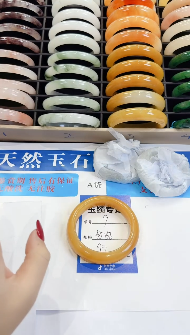 未镶嵌手镯石英质玉9