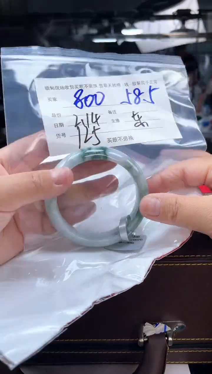 【闪购商品】定制翡翠手镯未镶嵌毛货手镯需精细抛光/58+