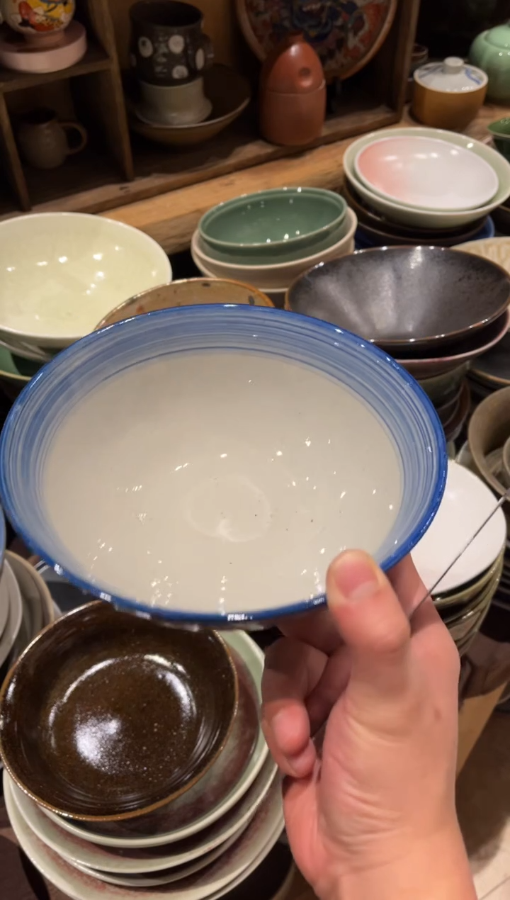 【闪购商品】瓷片538 青云的面碗1个