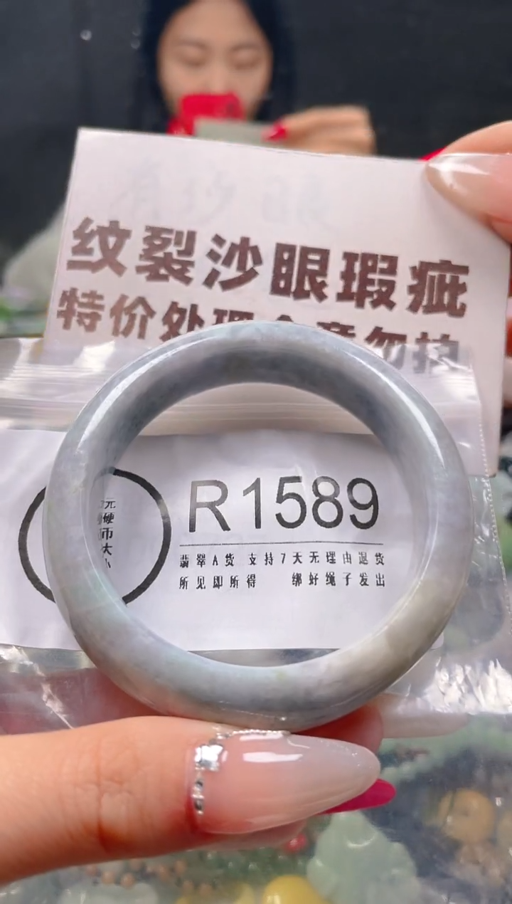 【闪购商品】翡翠颈饰未镶嵌53-54/R/纹裂沙眼瑕疵介意勿拍