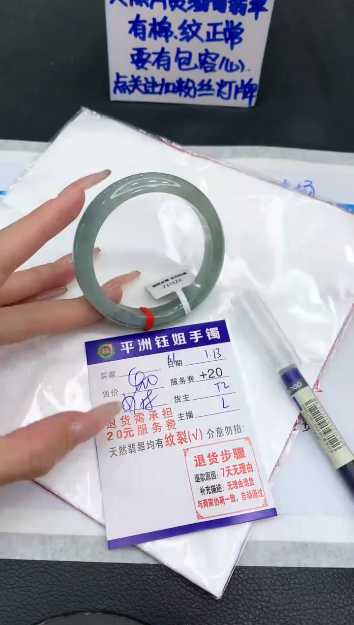 【闪购商品】翡翠手镯未镶嵌11111111111