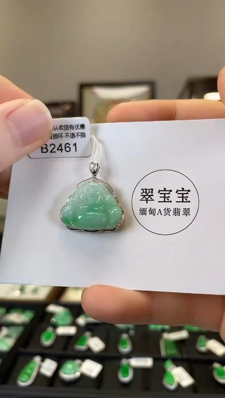 【闪购商品】翡翠颈饰18K金镶嵌B2461 佛公 含运营费