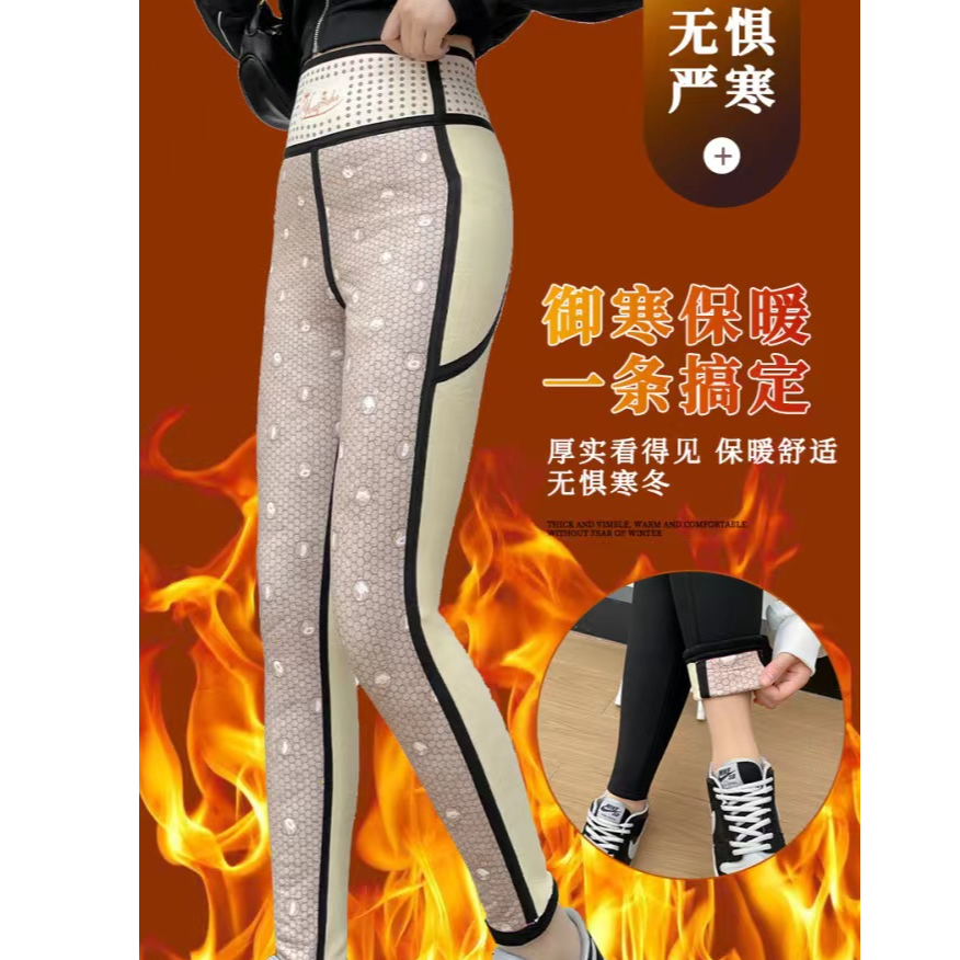 羽绒双口袋芭比裤】冬季加绒加厚速暖外穿鲨鱼裤