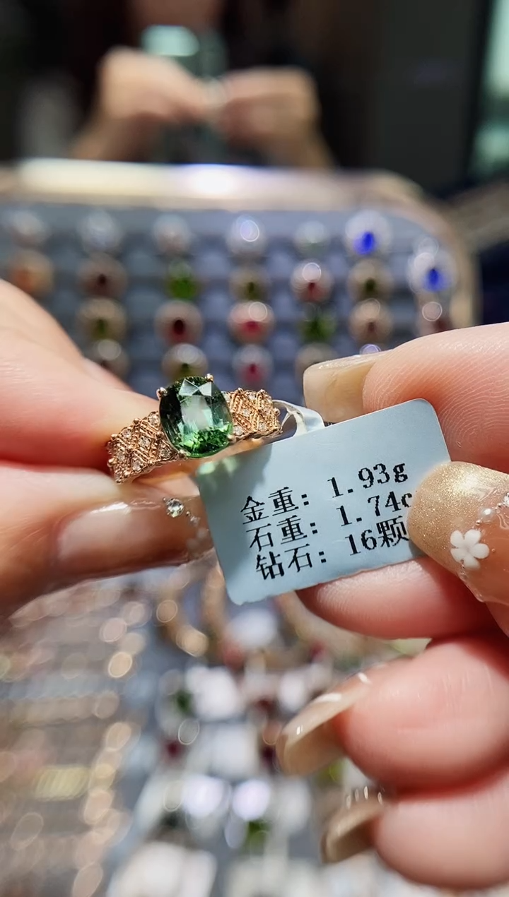 【闪购商品】碧玺戒指18K金镶嵌1.74.