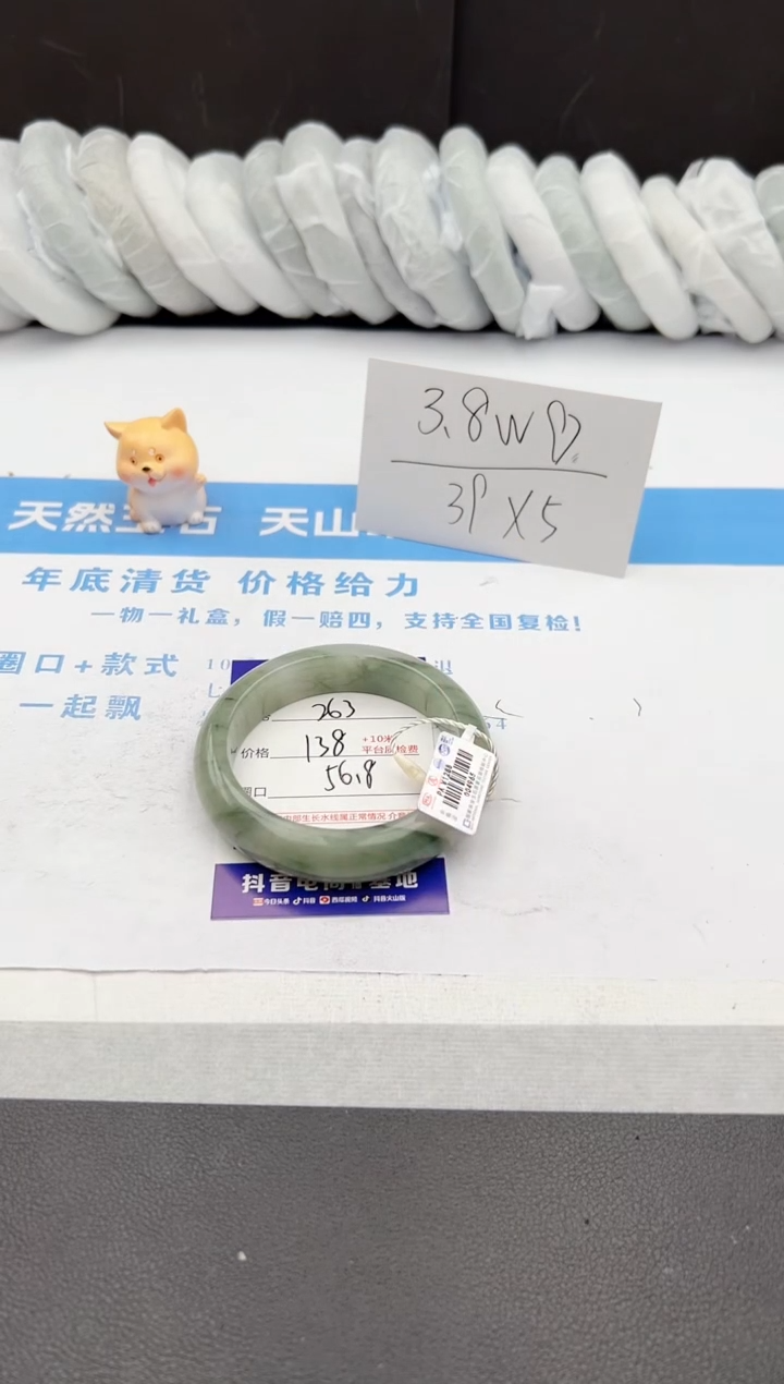 【闪购商品】石英质玉手镯未镶嵌j262-PA56.8