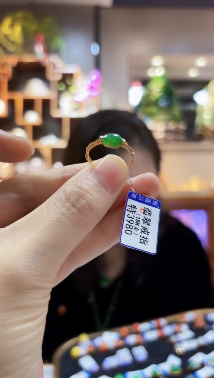 【闪购商品】翡翠颈饰18K金镶嵌戒指