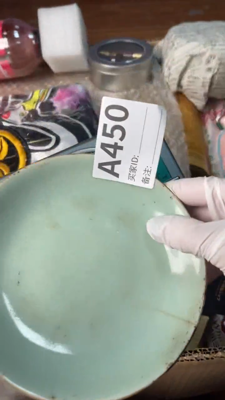 【闪购商品】瓷器瓷器瓷器瓷器