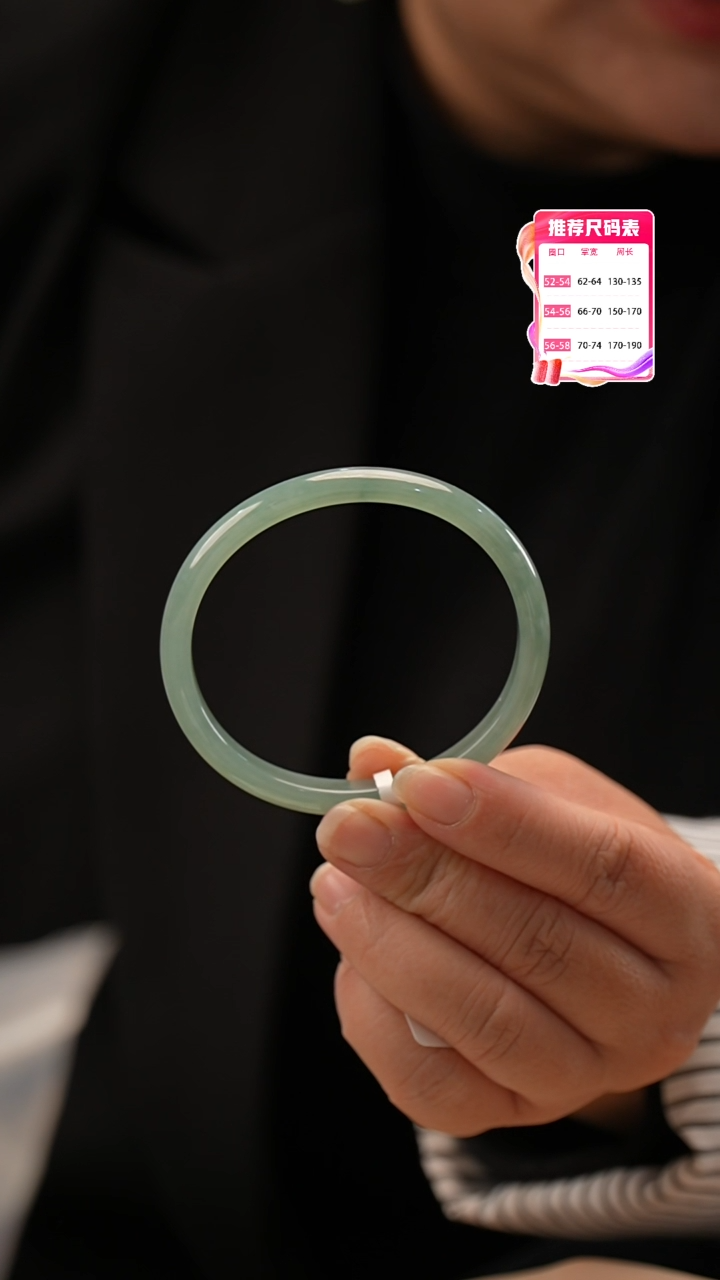 【闪购商品】翡翠手镯未镶嵌7号贵妃