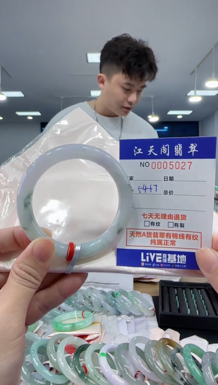 【闪购商品】翡翠手镯未镶嵌   天然A货缅料手镯