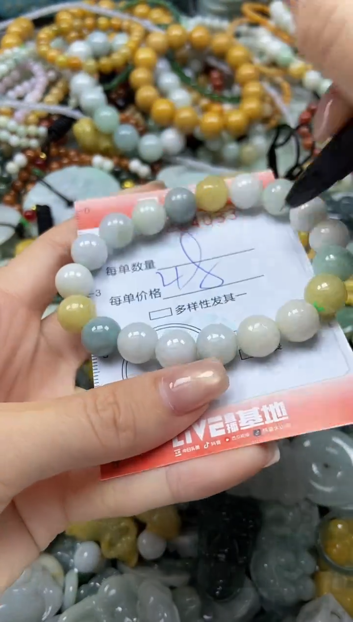 颈饰未镶嵌翡翠闪购0224033